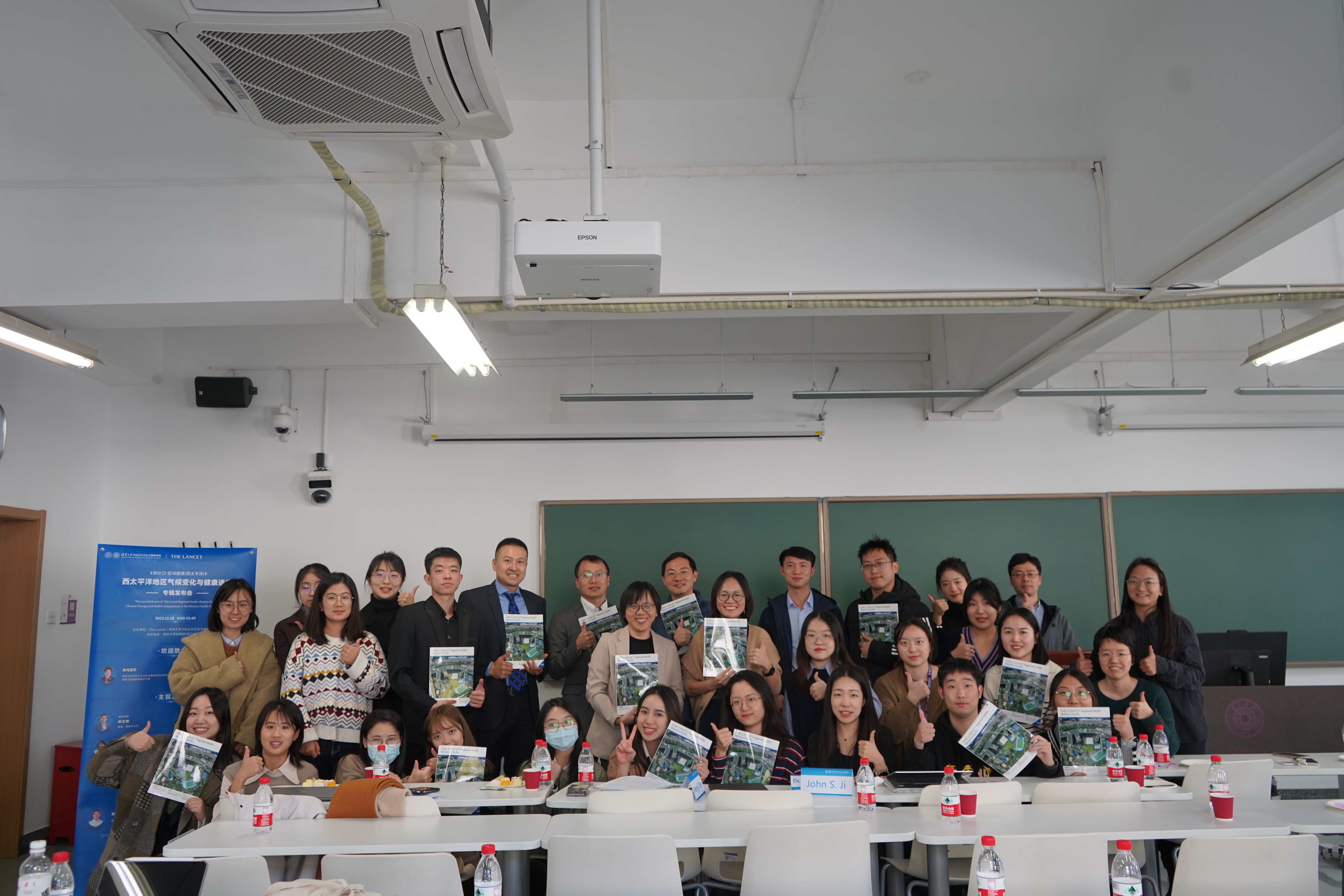 20231121-西太平洋地区气候变化与健康适应专辑发布-卫健学院-05.jpg