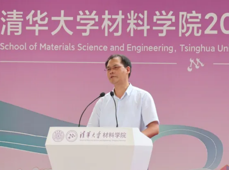 20220626-材子扬帆,征程远航——2022届w88优德中文版官网材料学院毕业典礼-骆雨阳-图1 林元华老师代表学院致辞.png