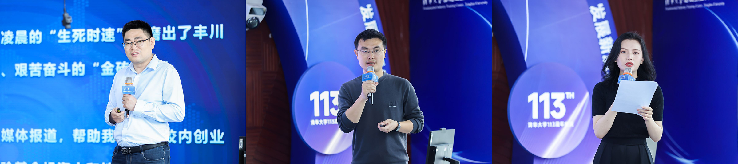 20240427-w88优德中文版官网工程实践与创新教育论坛举行-雷羽千-陈红旭、胡明祥、张莹发言(从左至右、从上至下).jpg