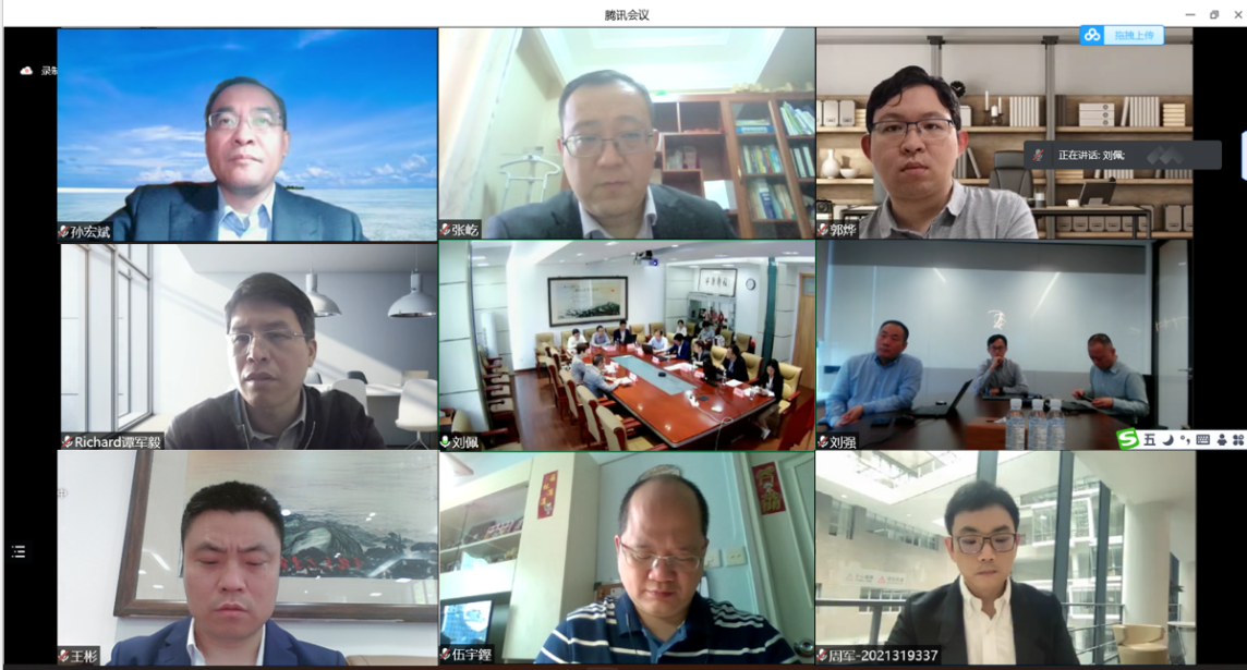 20220425-w88优德中文版官网(电机系)-港华能源投资有限公司零碳智慧园区虚拟电厂技术联合研究中心揭牌-无-线上参会人员.png