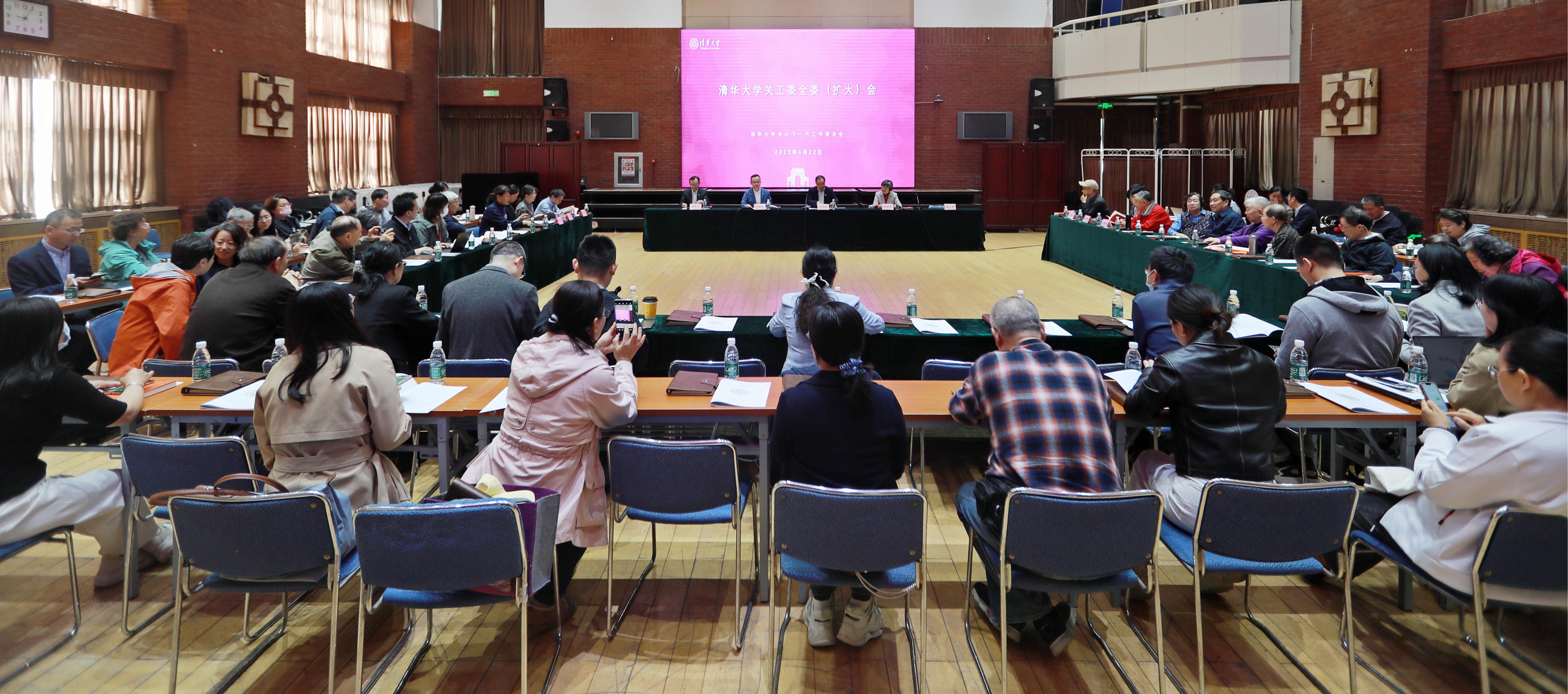 20250422-关工委全委（扩大）会-段鸿杰-会议现场.jpg