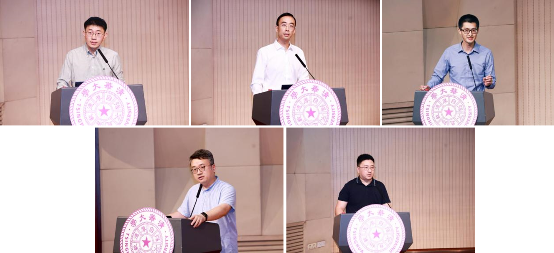 20240929-w88优德中文版官网举行2024年学生思想政治工作队伍培训及专题研讨班-清大嘉艺-徐冉、梁君健、王睿、刘知远、张景宇作报告分享.png
