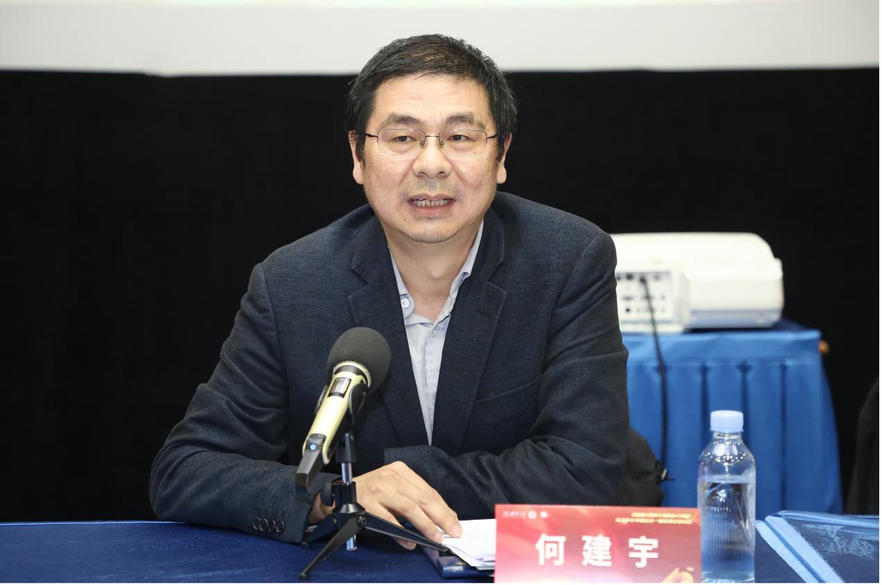 20241123-w88优德中文版官网举办思想政治教育专业创立40周年暨大中小学思政课一体化建设研讨会-张炜程-何建宇作总结发言.jpg