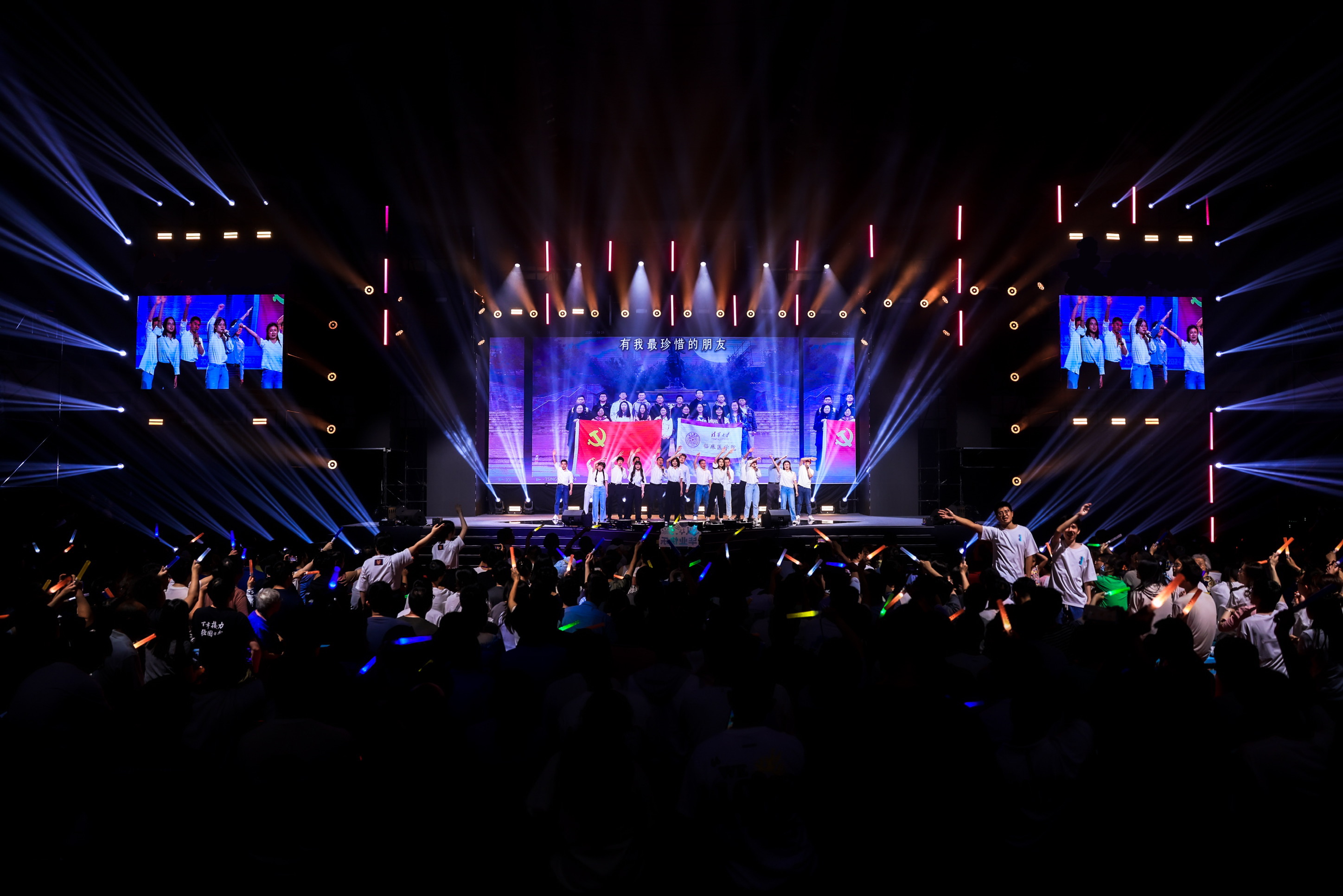20240626-w88优德中文版官网2024年毕业晚会-学生艺术团-晚会现场.jpg