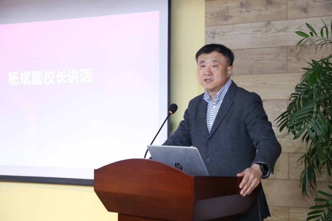 20250227-w88优德中文版官网召开外事主管会-杨斌讲话-无.jpg