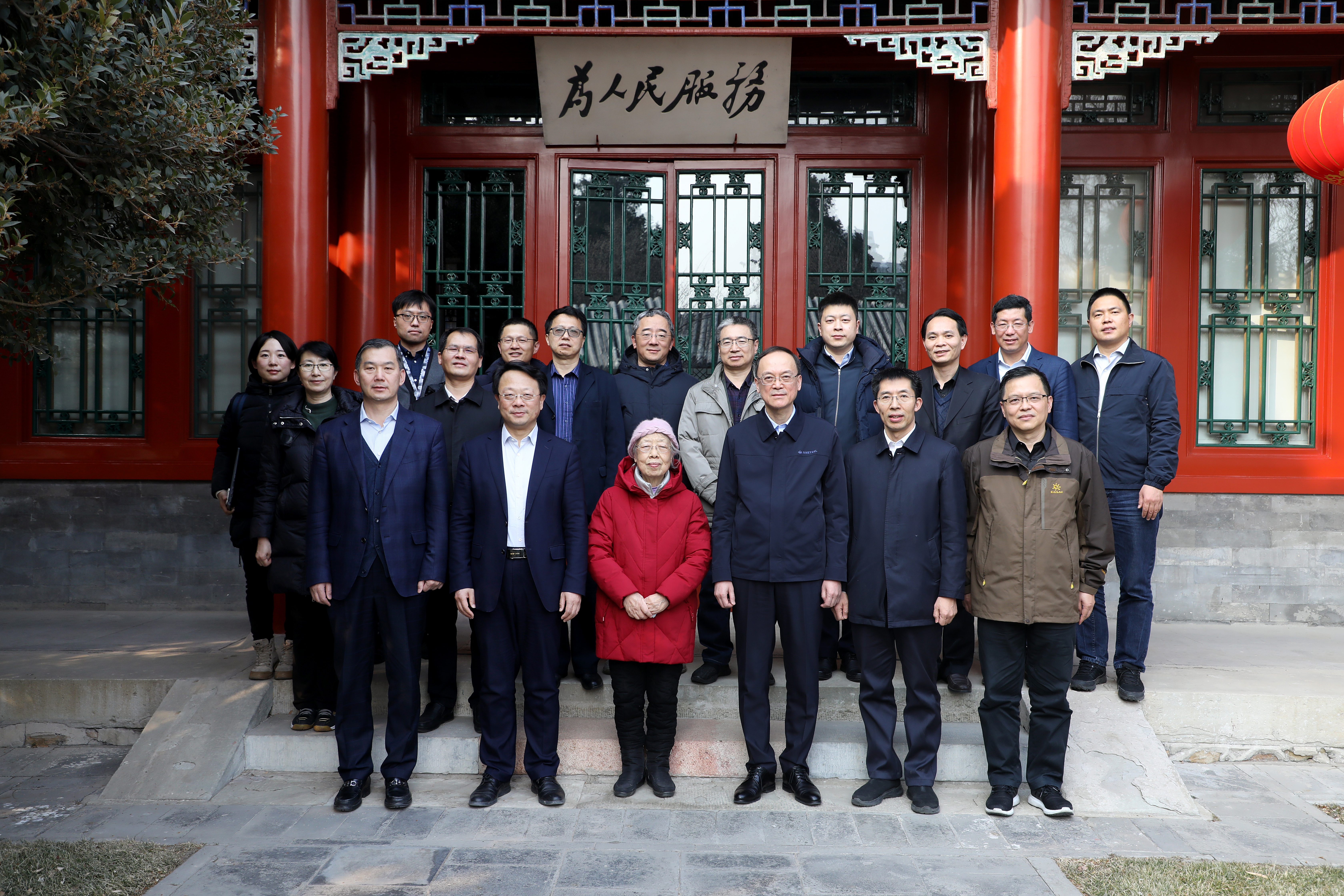 20230210-鞍钢集团有限公司调研w88优德中文版官网-张玉光-合影 (3).JPG