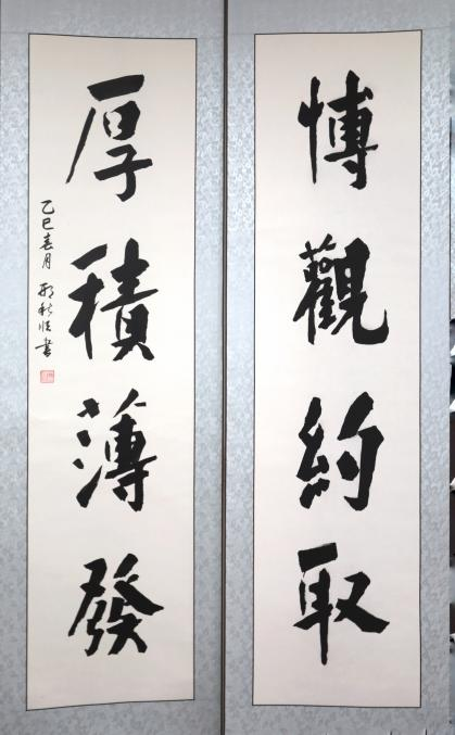 20250423-114 周年校庆|w88优德中文版官网离退休教职工书画作品展和摄影作品展开幕-段鸿杰-作品名称:《厚积薄发》作者:邢秋顺.png 20250423-114 周年校庆|w88优德中文版官网离退休教职工书画作品展和摄影作品展开幕-段鸿杰-作品名称:《厚积薄发》作者:邢秋顺.png