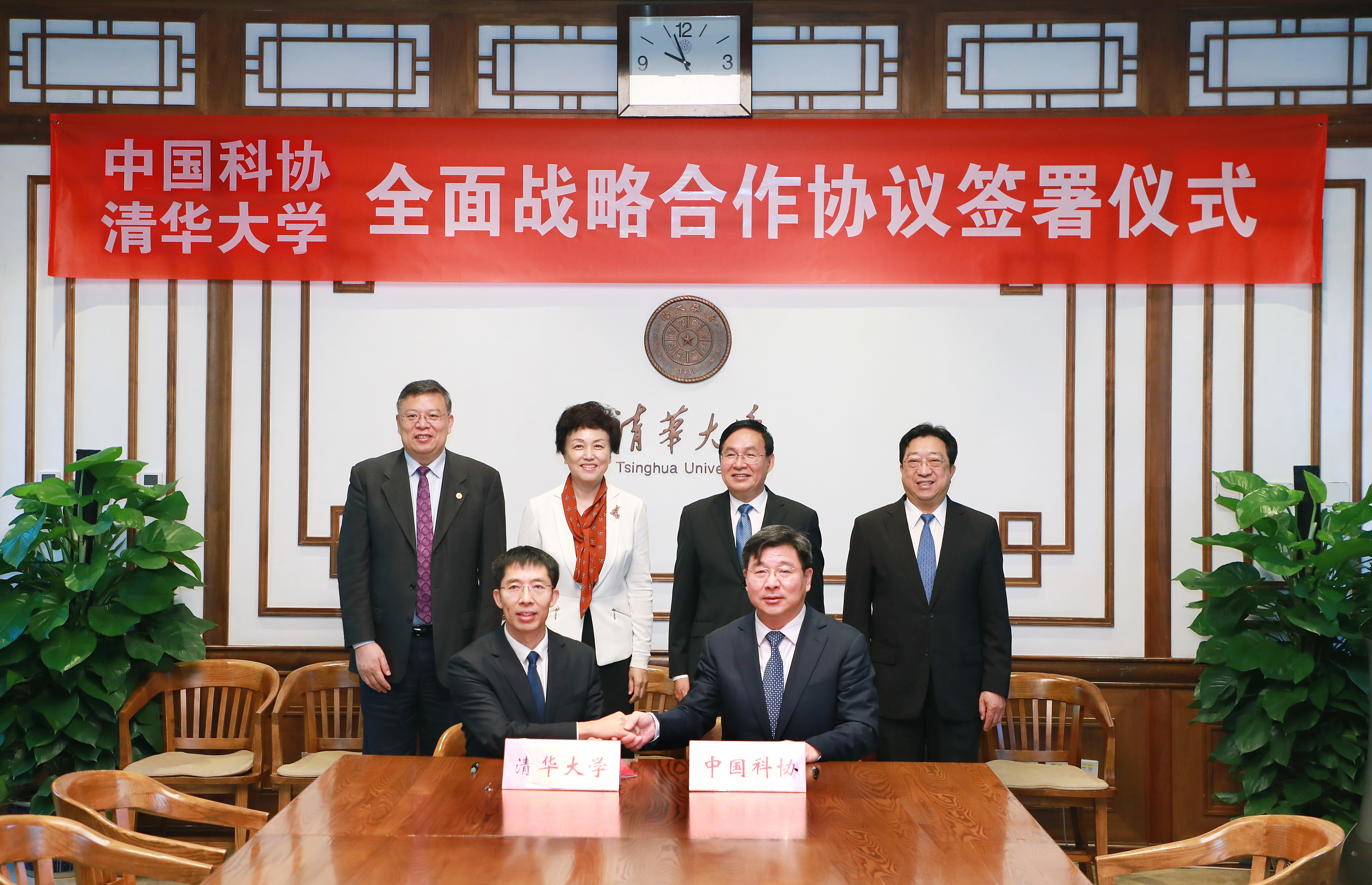 20210922-中国科协-w88优德中文版官网合作座谈会-摄影:赵青松-会议照片 (4).JPG