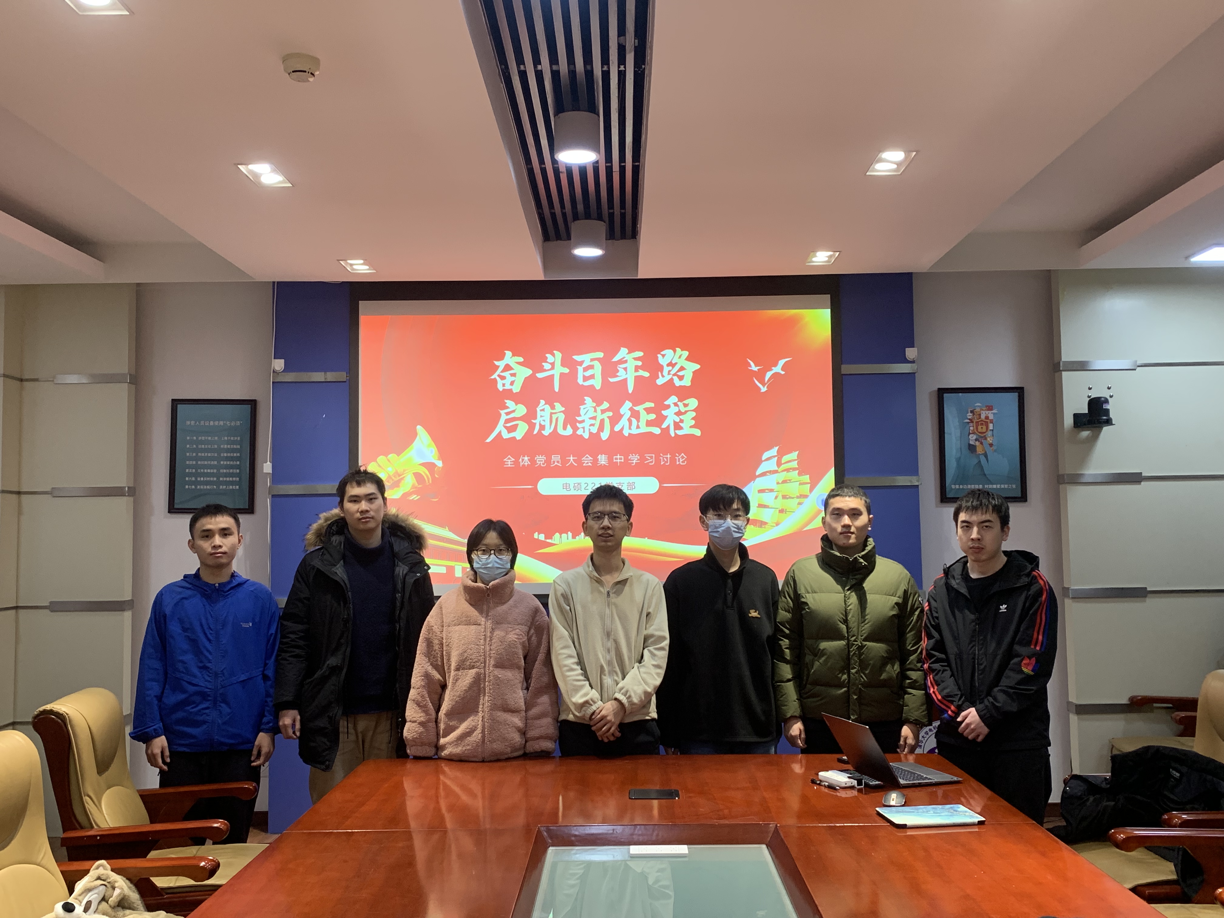 20231212-电机系组织师生党员参加w88优德中文版官网全校党员集中培训-无-12.jpg