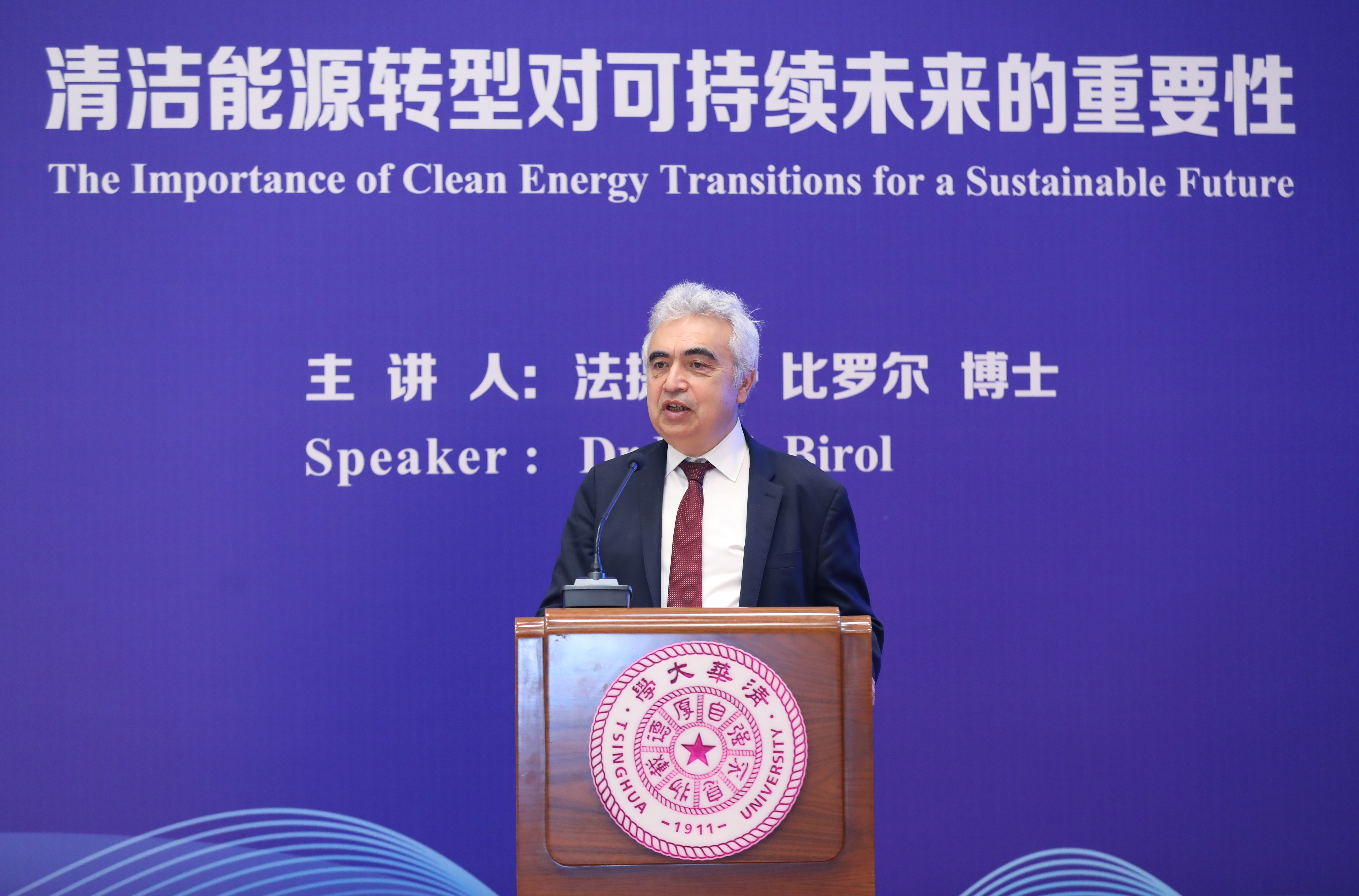 20230713-国际能源署署长法提赫·比罗尔访问w88优德中文版官网并作报告-佳艺摄影-比罗尔作报告.jpg