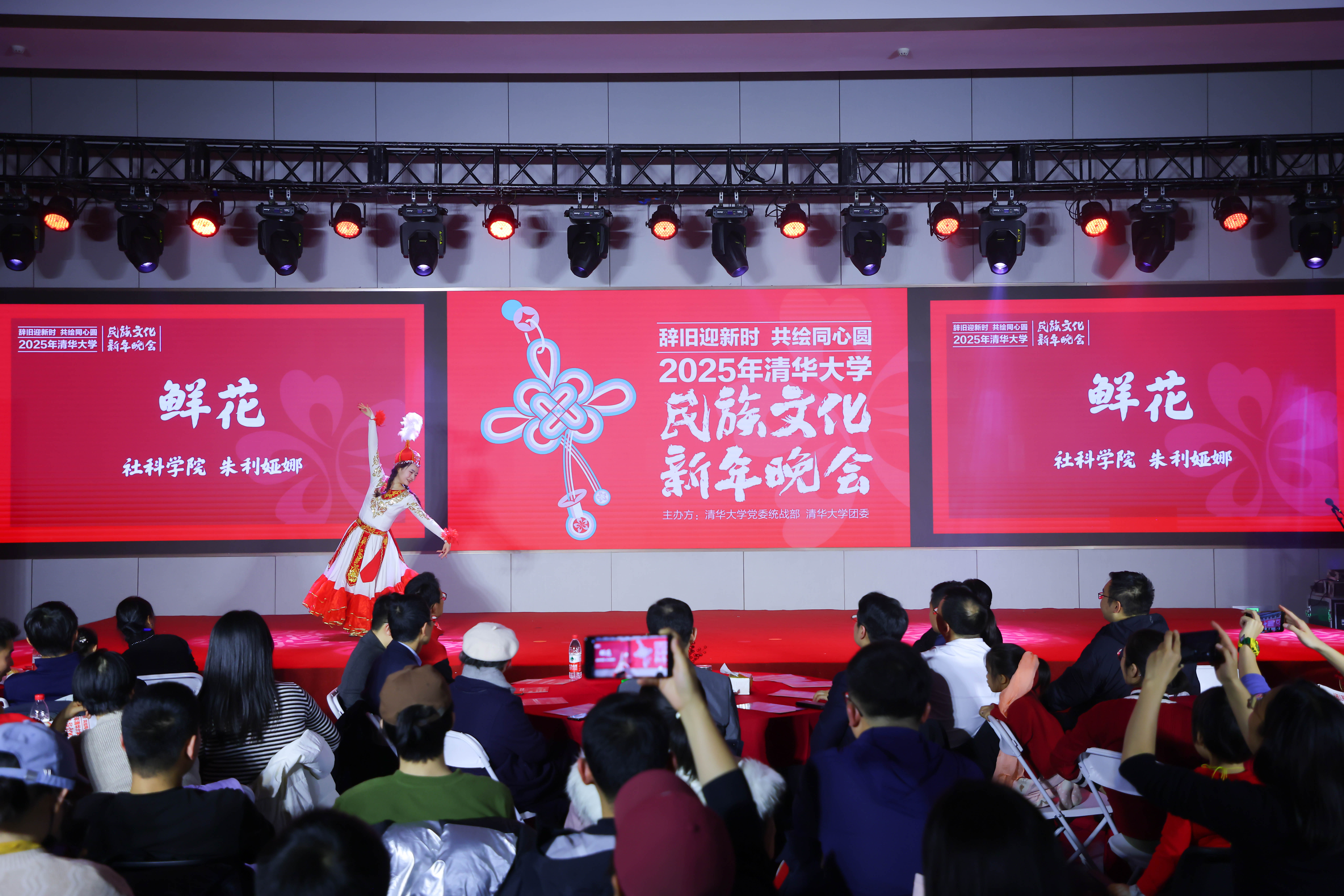 20241214-w88优德中文版官网2025年民族文化新年晚会圆满举行-贡觉罗布-哈萨克族同学舞蹈《鲜花》.jpg