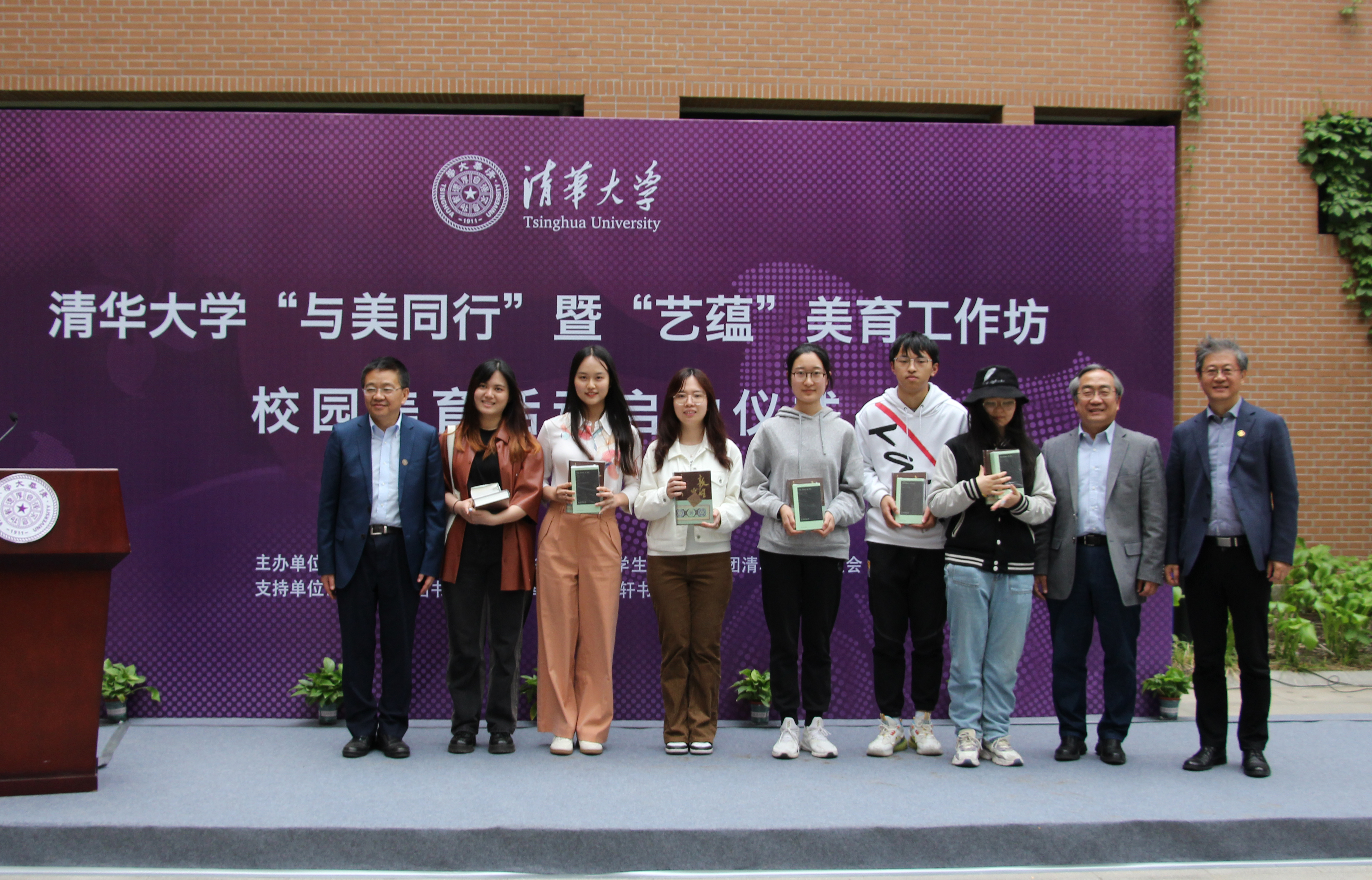 20230515-w88优德中文版官网“与美同行” 暨“艺蕴”美育工作坊校园美育活动启动仪式举办-美院学生办-颁奖.JPG