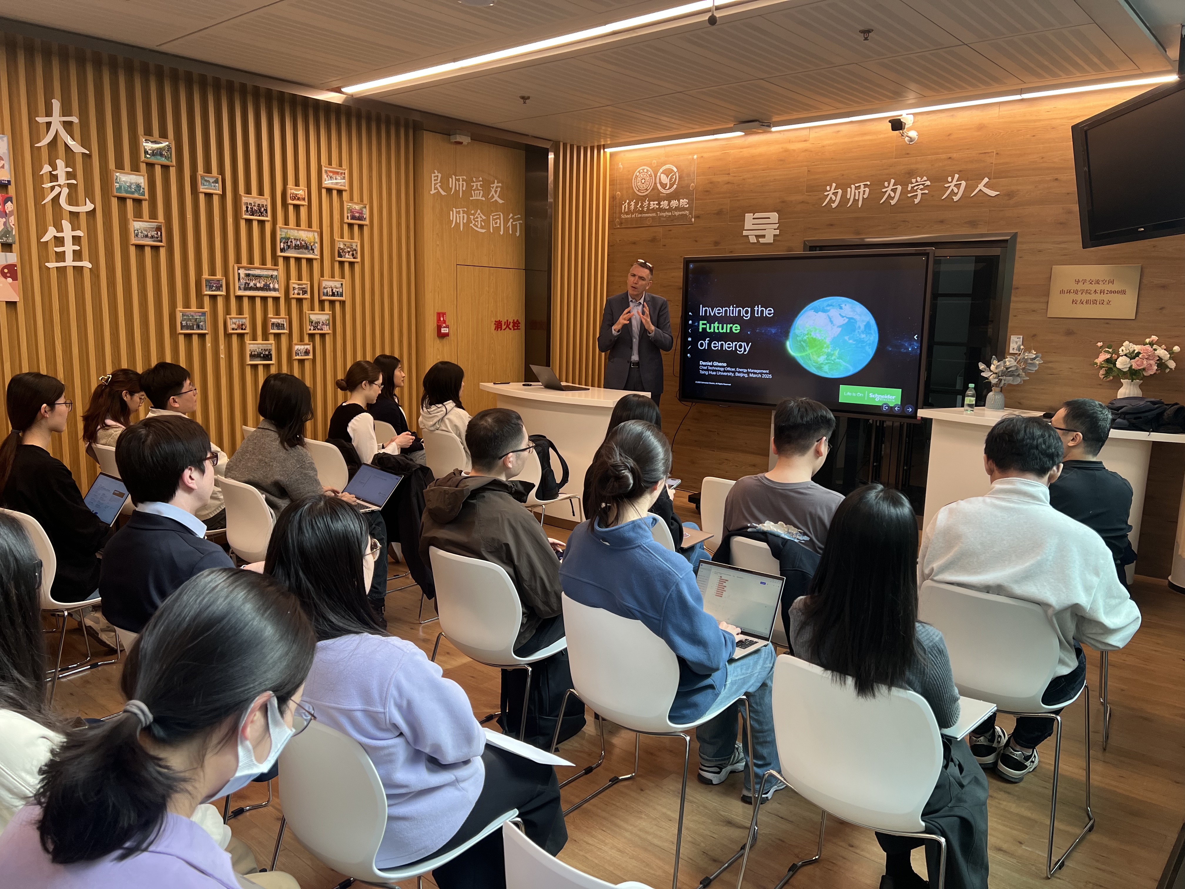 20250313-施耐德电气代表团访问w88优德中文版官网 探讨能源转型与绿色创新合作-环境学院-丹尼尔·盖诺在环境学院作学术报告.jpg