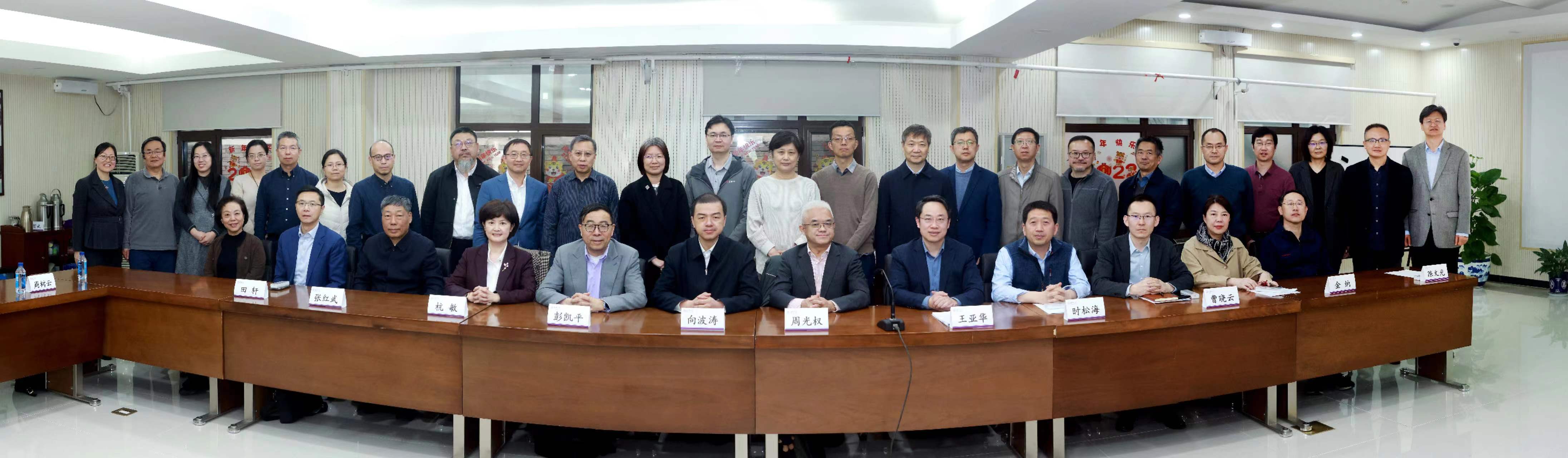 20250319-w88优德中文版官网知联会换届会议举行-常志东-合影.png