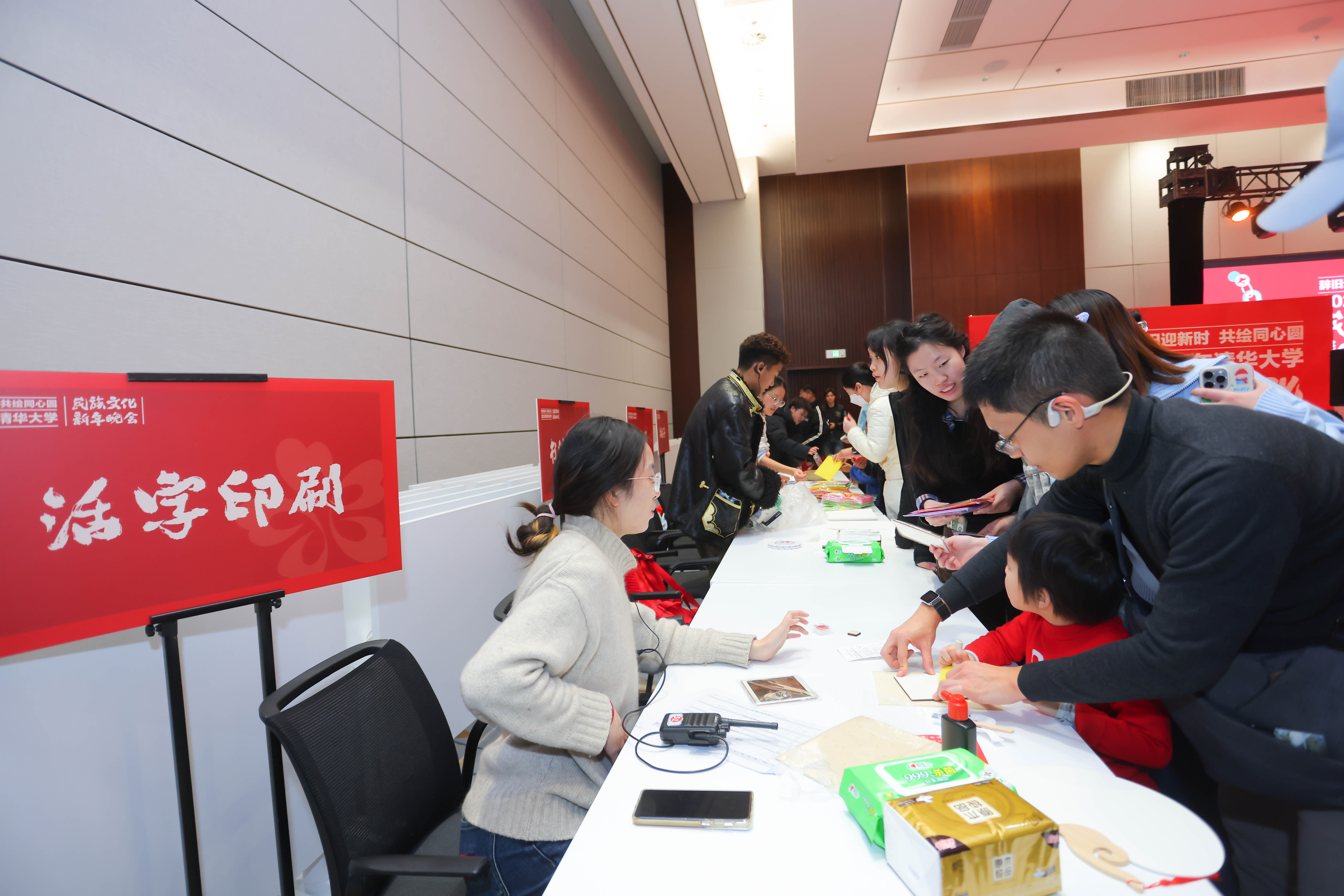 20241214-w88优德中文版官网2025年民族文化新年晚会圆满举行-贡觉罗布-到场观众参与民族文化游园会.jpg