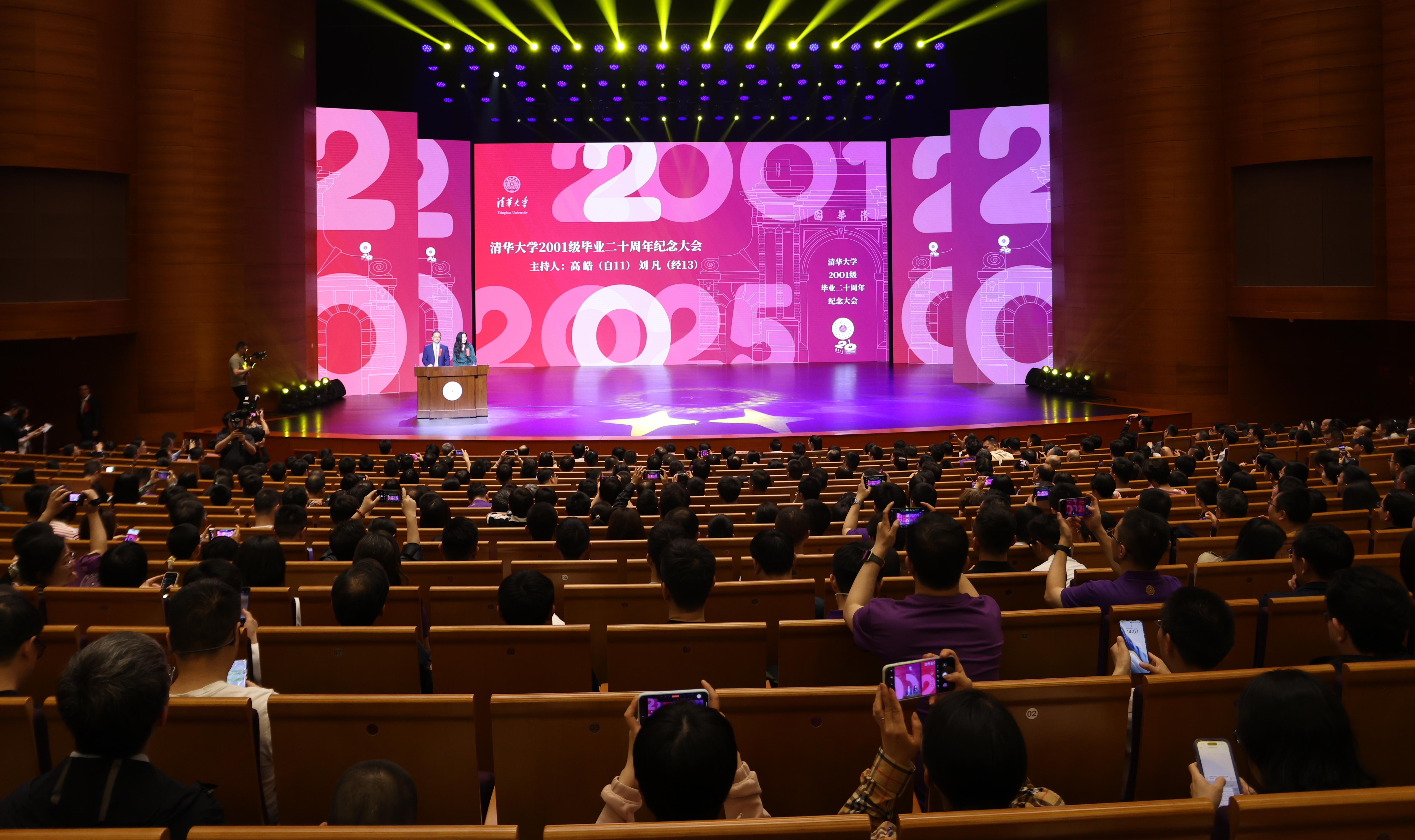 20250426-毕业20周年纪念大会-会议现场-张玉光.png