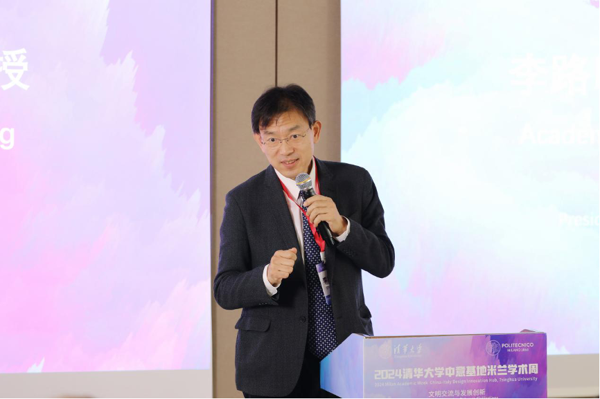 20240208-走向世界的清华,何以画好人类命运共同体“同心圆”-李派摄-李路明在“2024w88优德中文版官网中意基地米兰学术周”上致辞.png