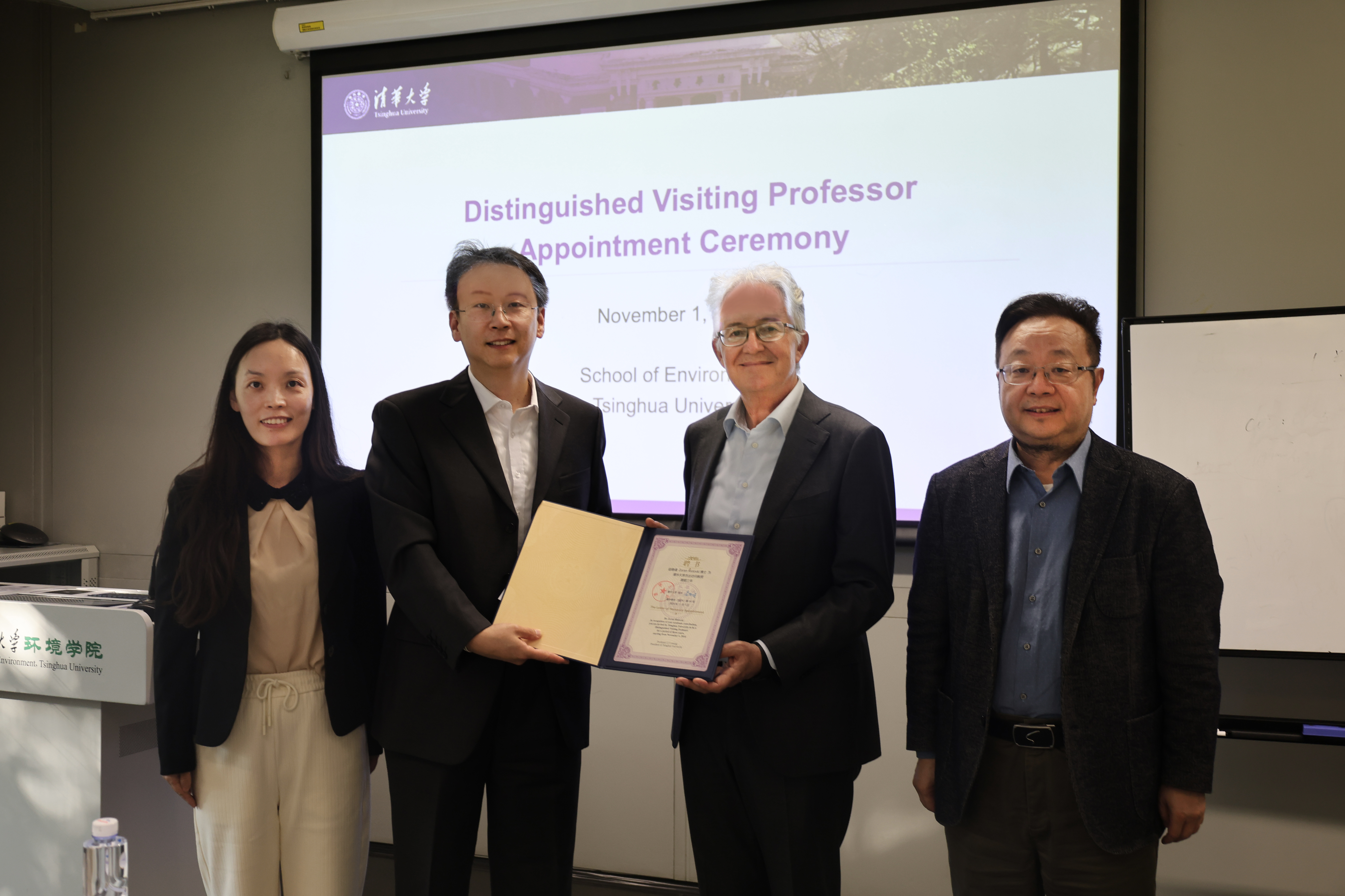 20241101-环境学院举行佐兰 里斯托夫斯基w88优德中文版官网杰出访问教授聘请仪式-刘钿-与会嘉宾合影.jpg
