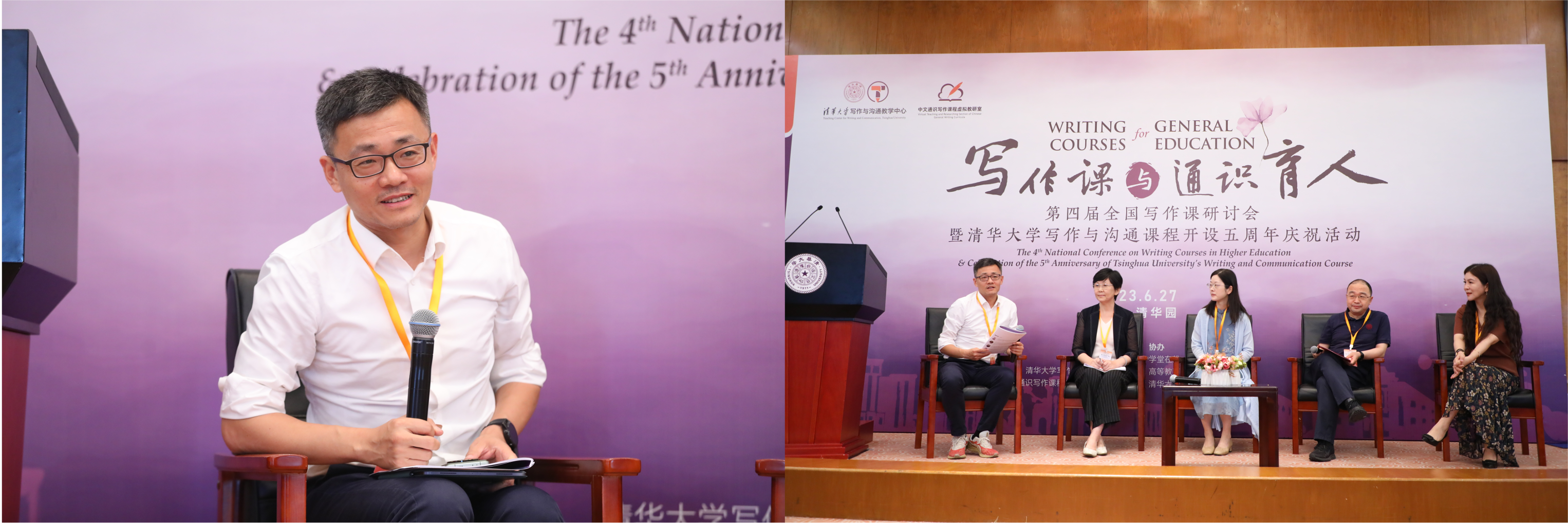 20230627-写作课研讨会-孙波-梅赐琪主持圆桌讨论楼红英黄阿莎孙华金立(从左至右)参与讨论.png