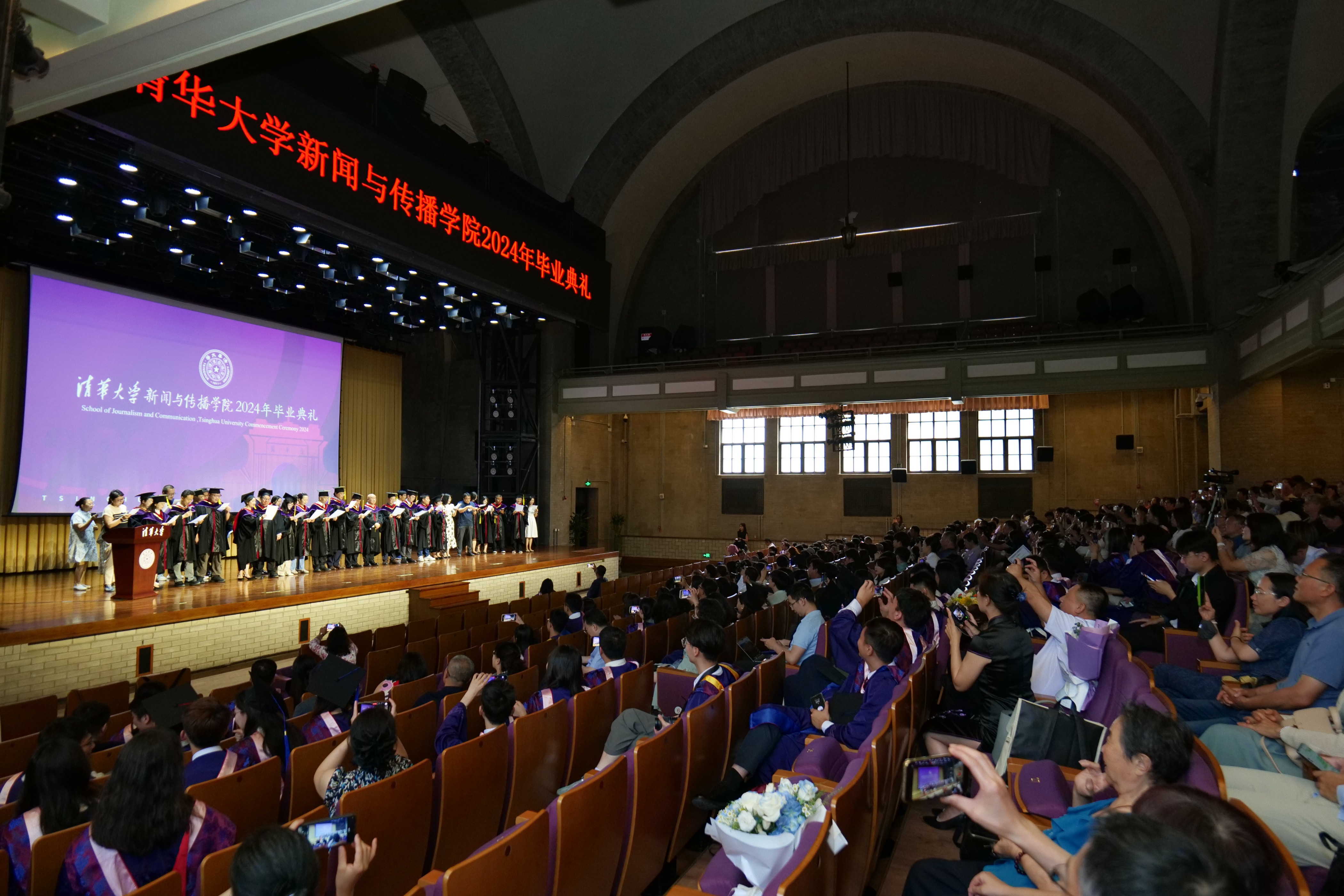 20240630-w88优德中文版官网新闻与传播学院2024年毕业典礼成功举行-新闻学院-毕业典礼现场.JPG