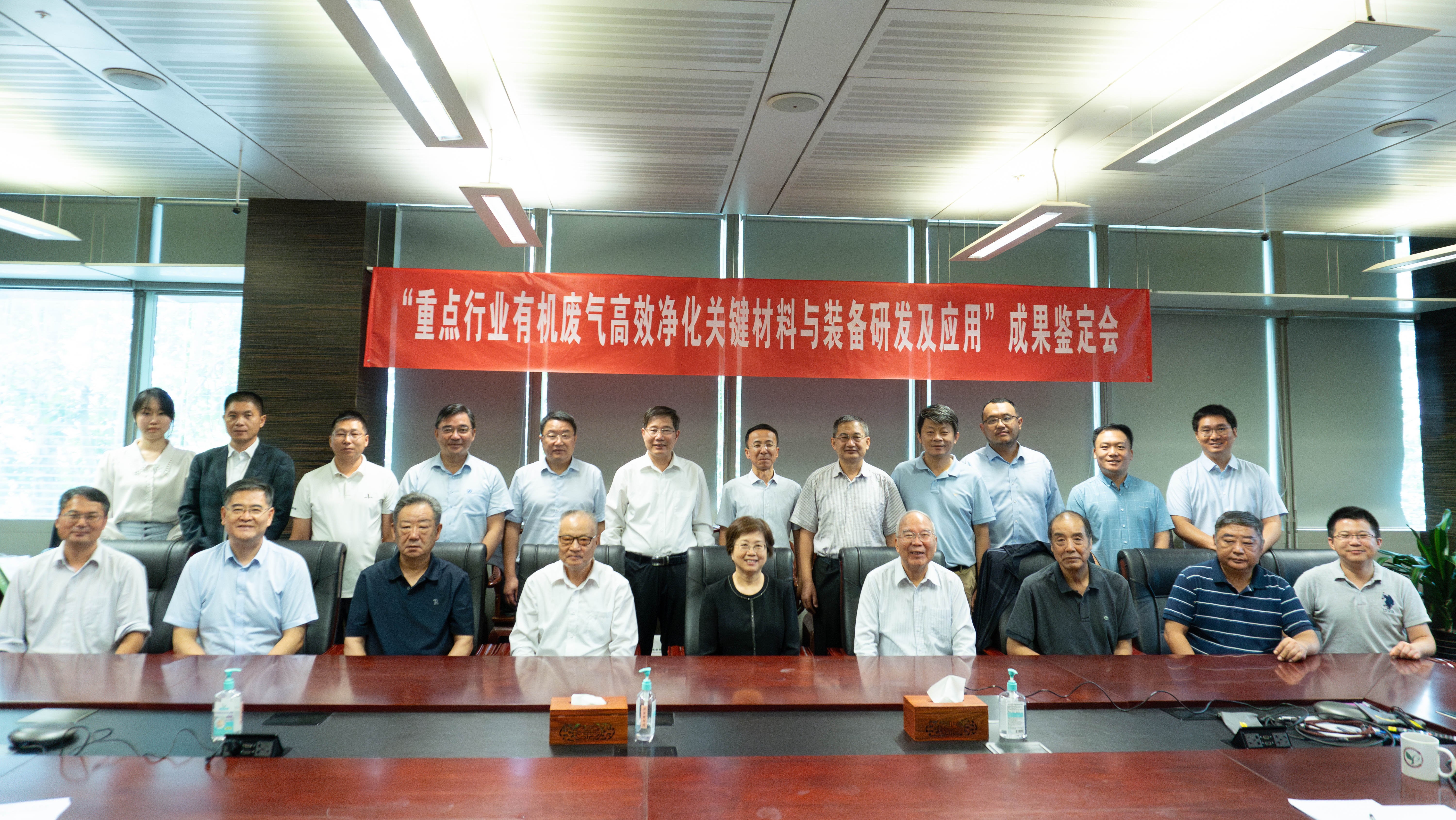 20240915-w88优德中文版官网环境学院团队牵头完成的“重点行业有机废气高效净化关键材料与装备研发及应用”技术成果通过鉴定-李雨清-合影.jpg
