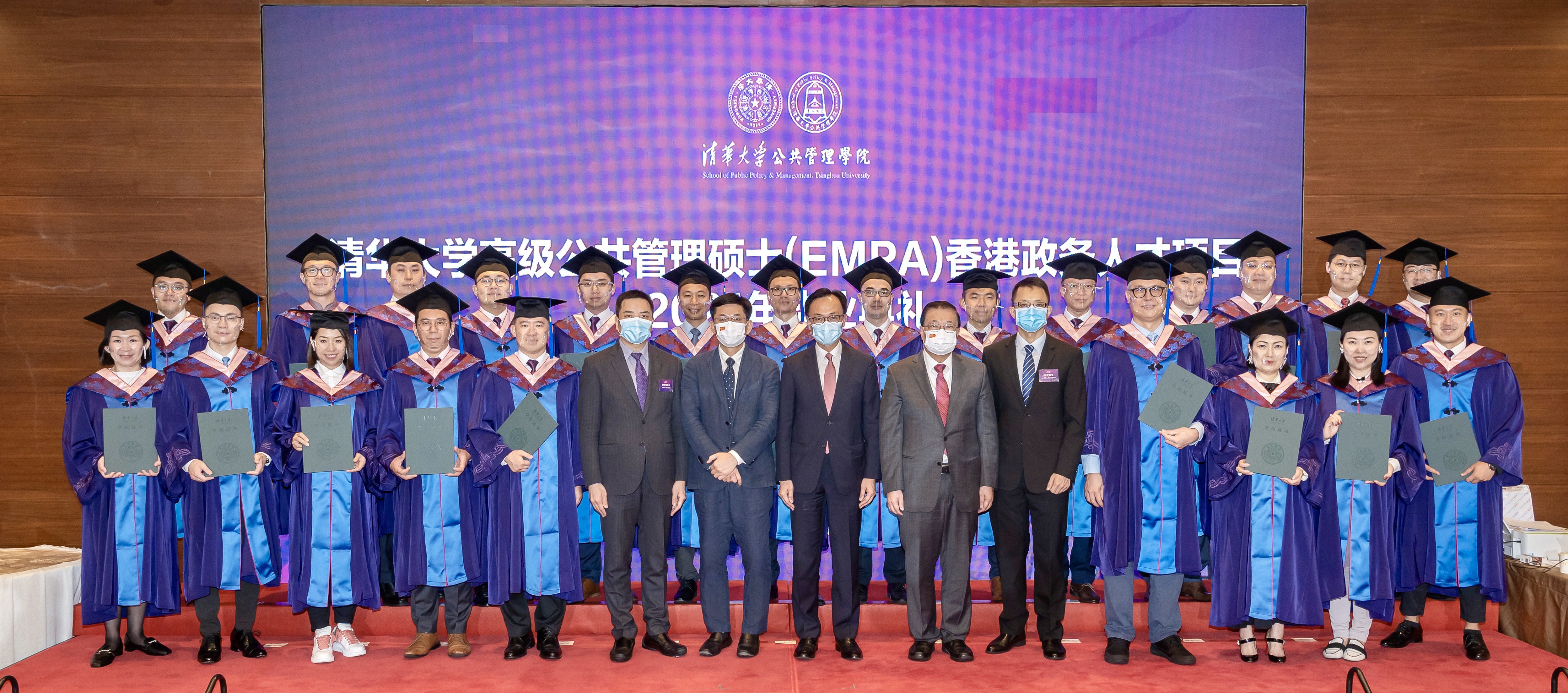 20220825-w88优德中文版官网高级公共管理硕士(EMPA)香港政务人才项目-未知-合照.JPG